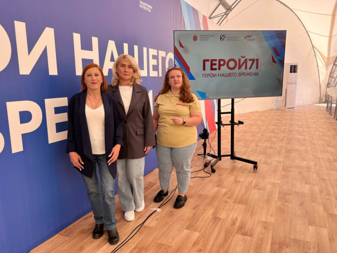 Форум "Герой71".